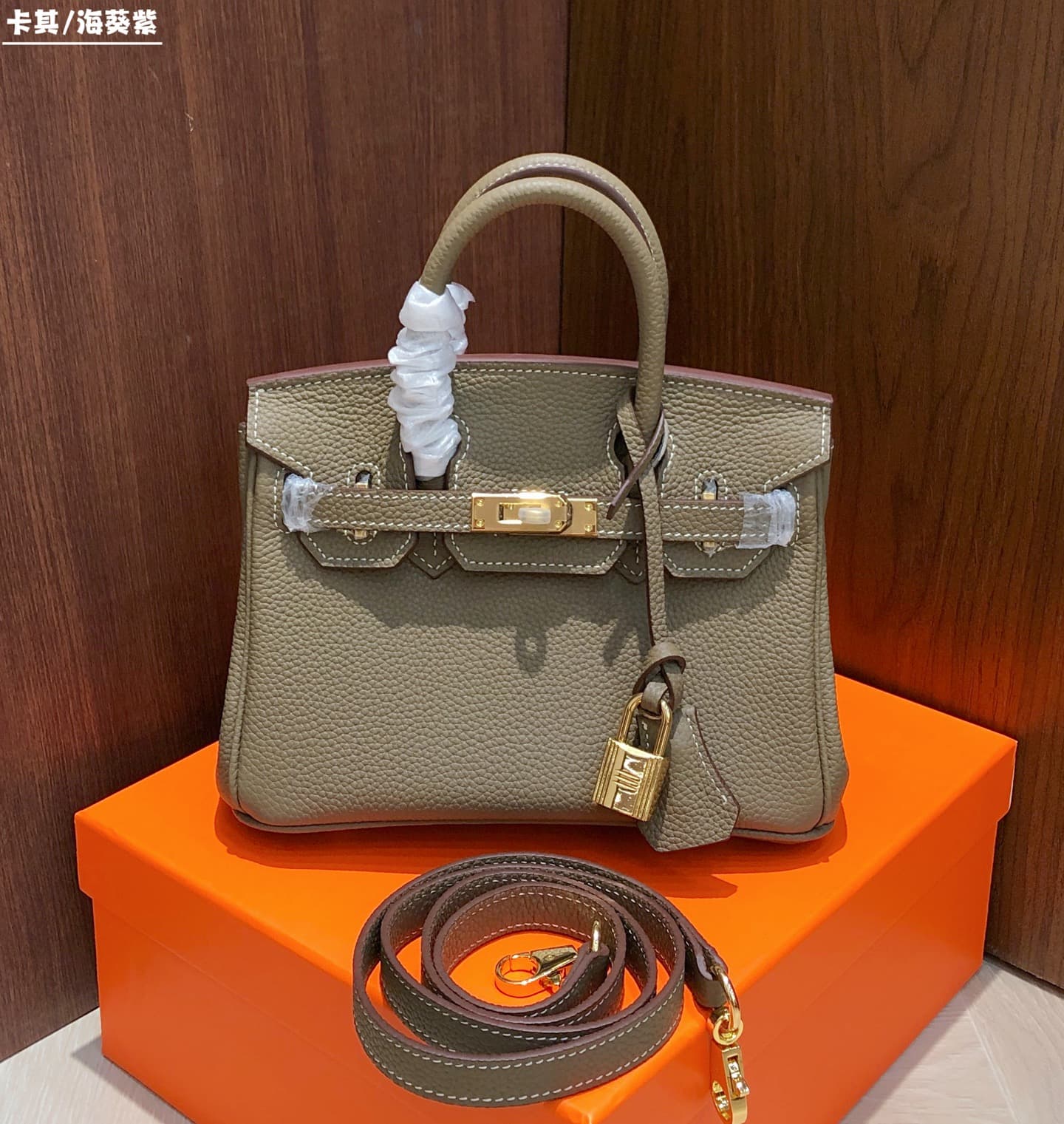 Hermes Grey Accessory