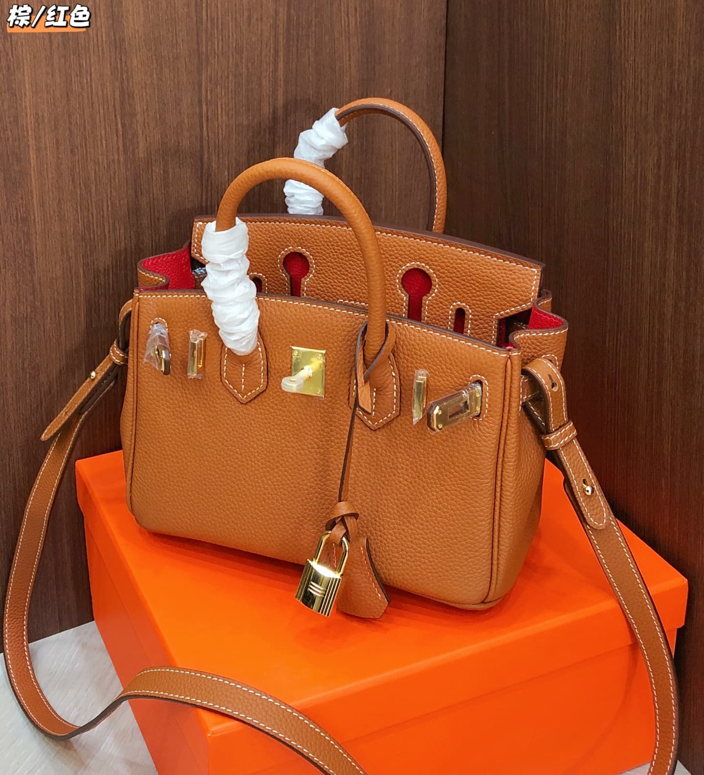 Hermes Brown Product