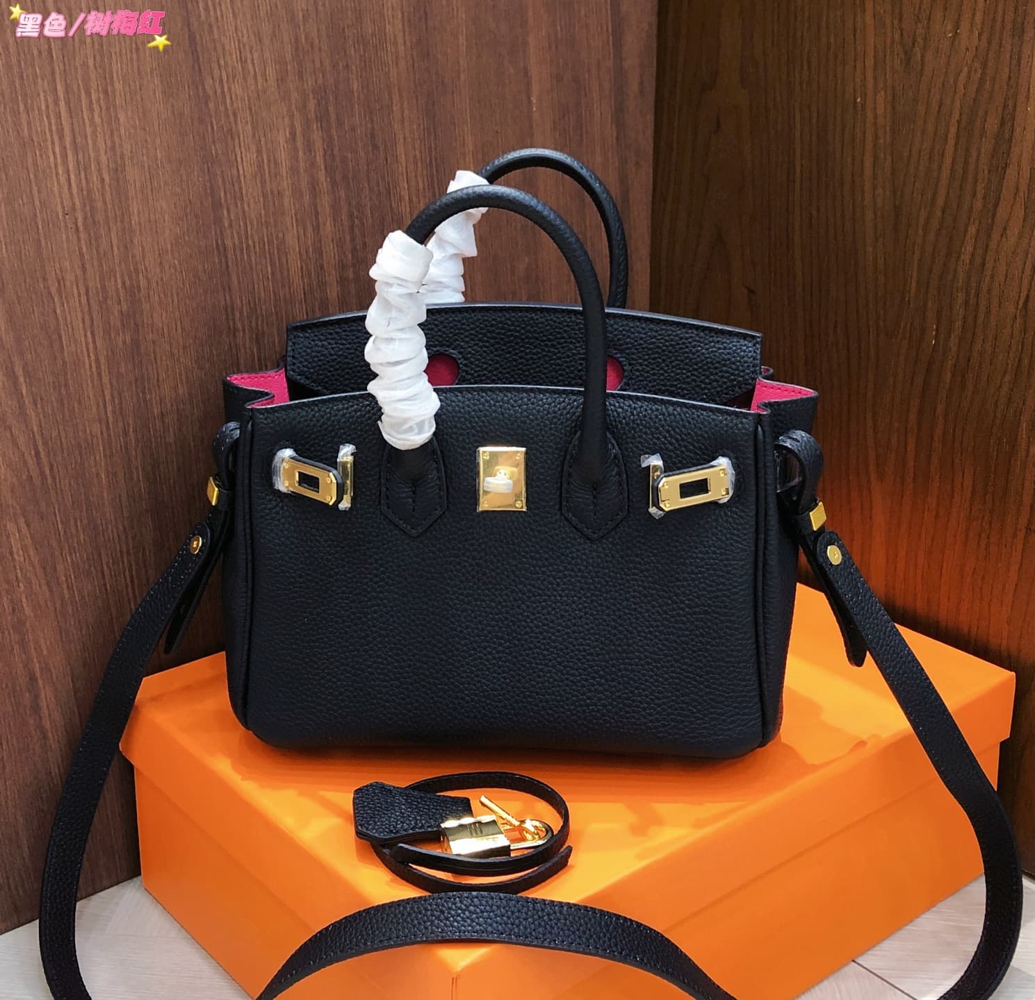 Hermes Black Product
