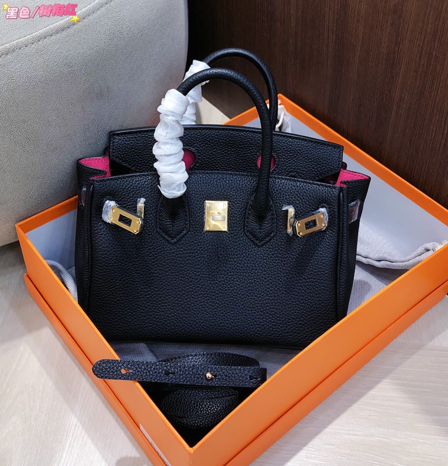 Hermes Black Product