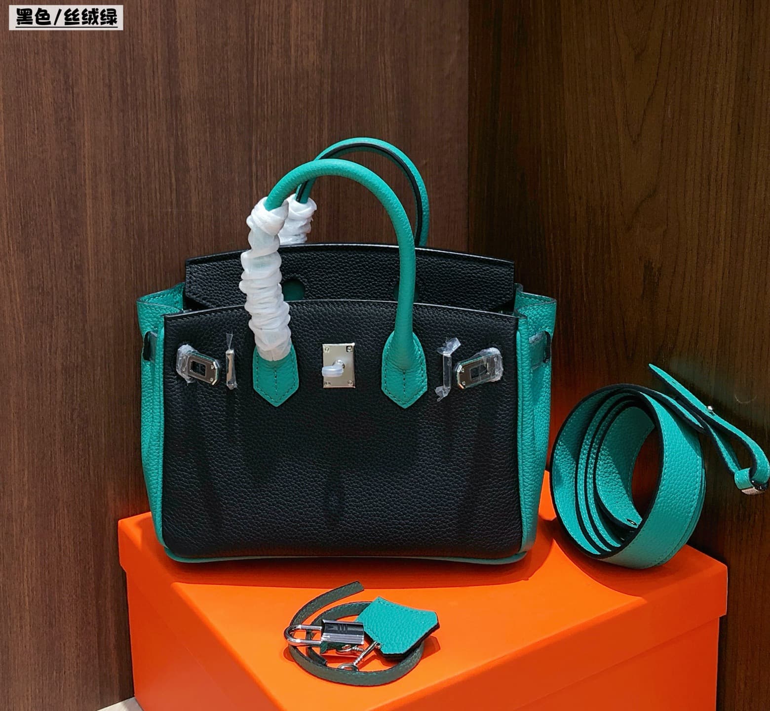 Hermes Black Product