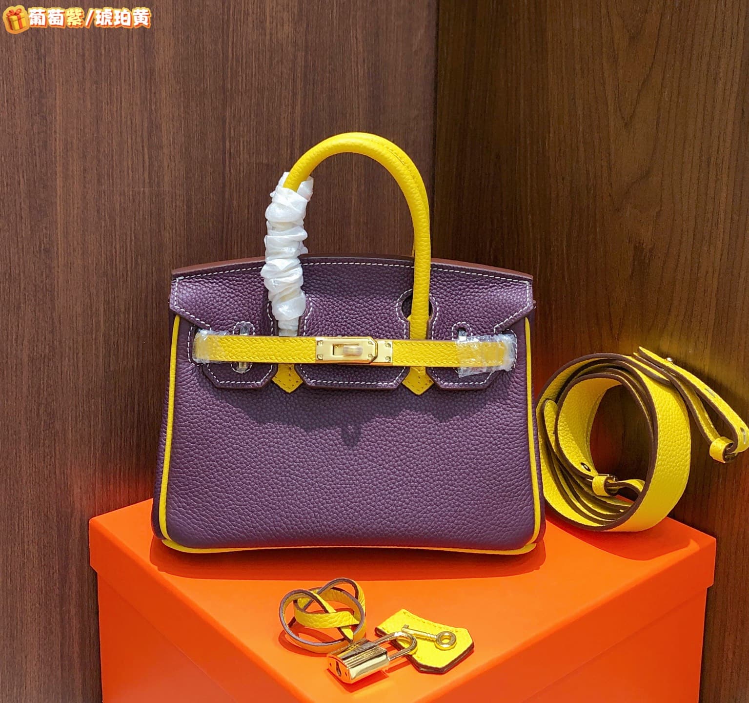 Hermes Yellow Accessory