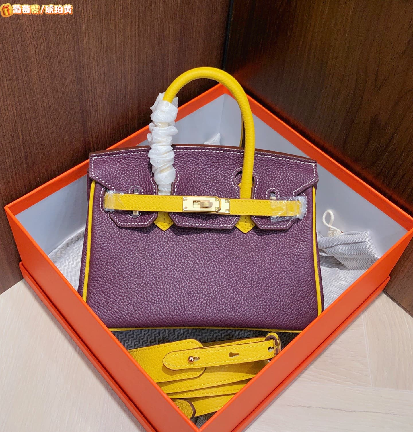 Hermes Yellow Product