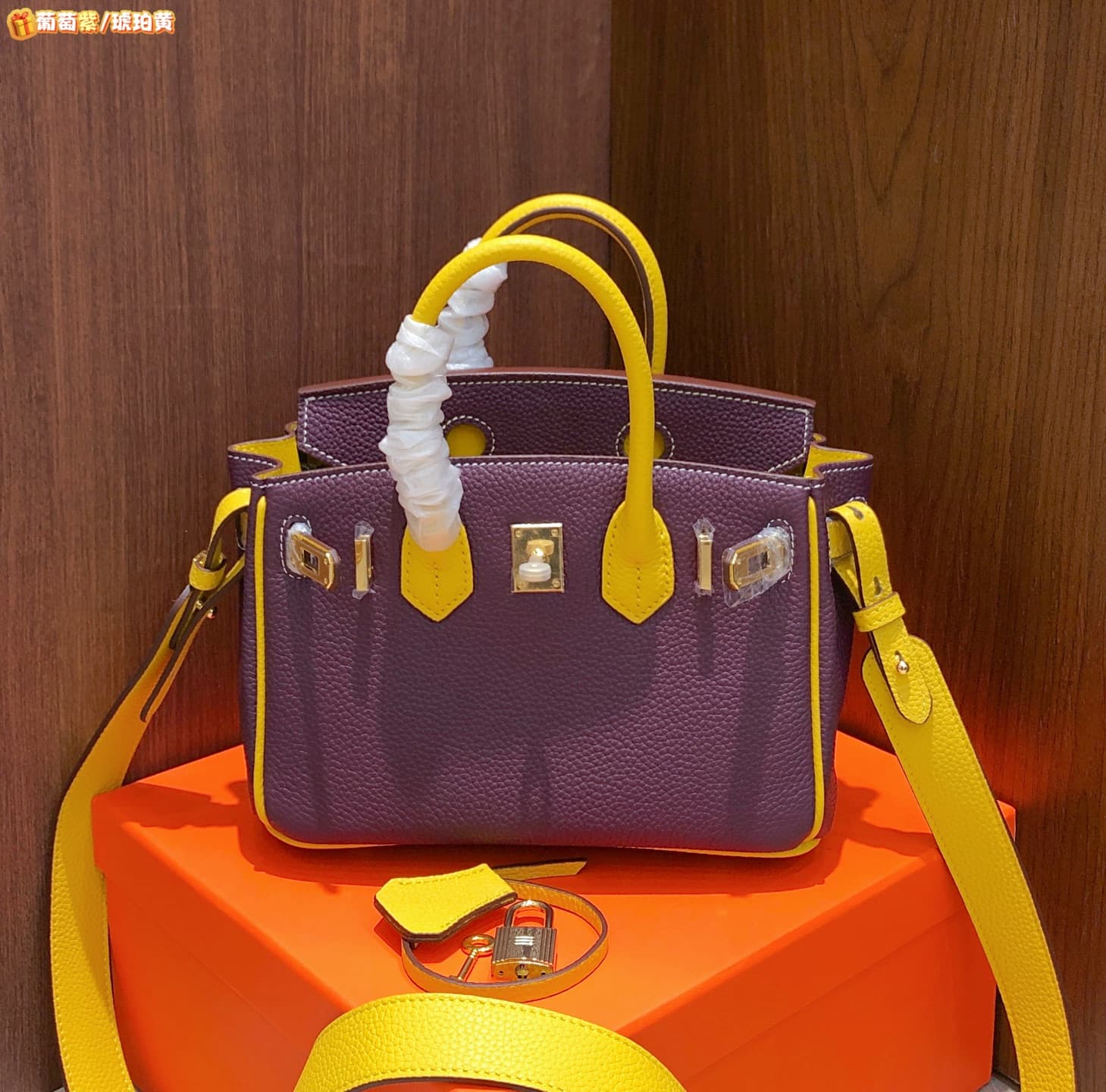 Hermes Yellow Product