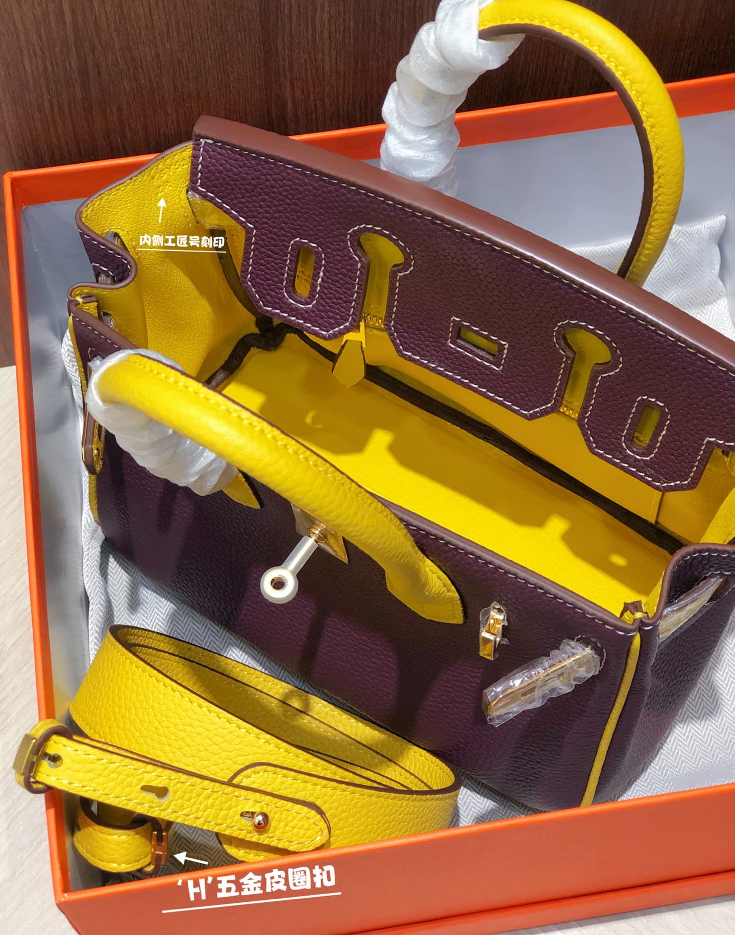 Hermes Yellow Product