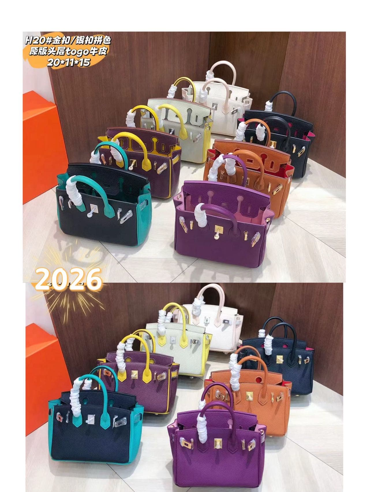 Hermes Gold Bag