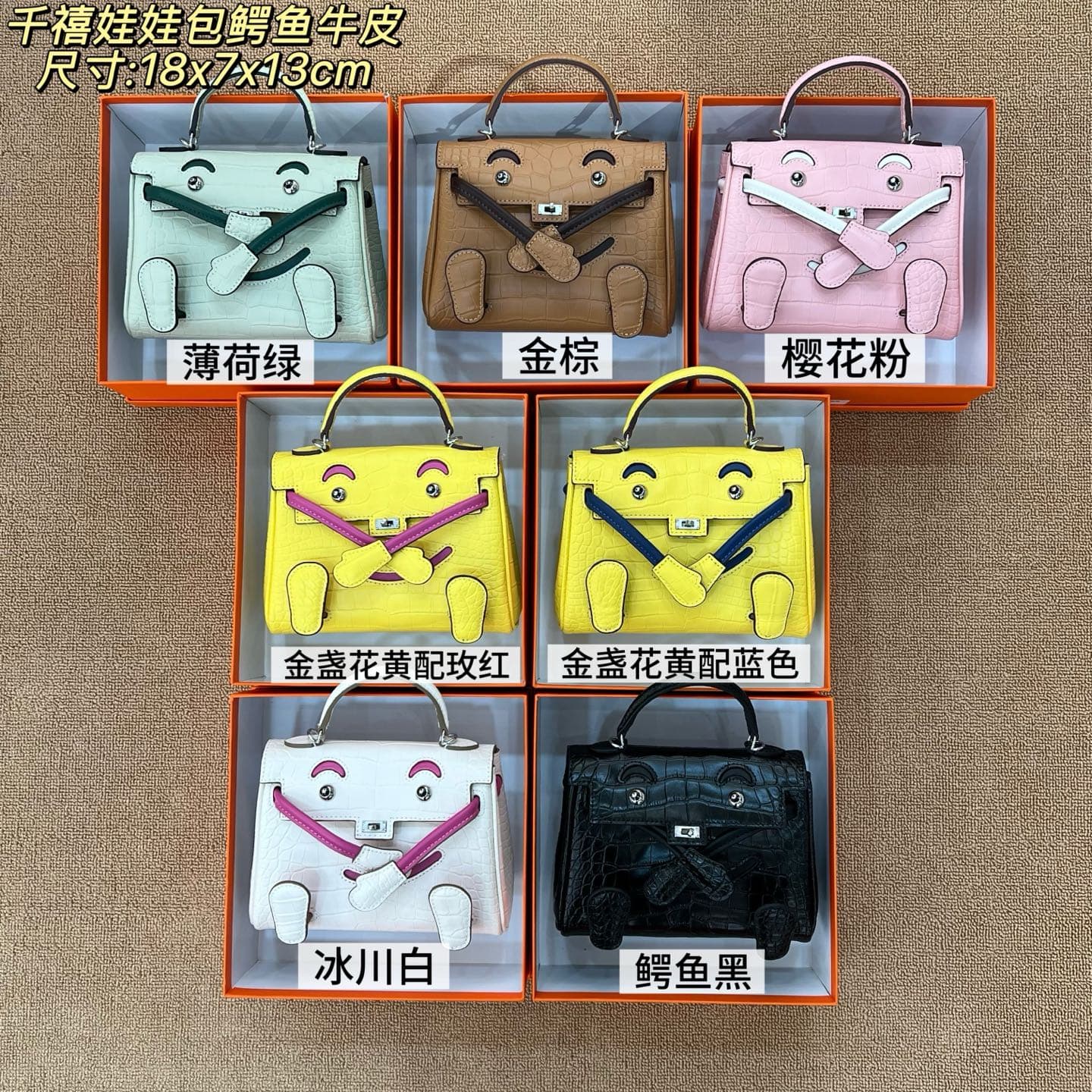 Hermes Accessory