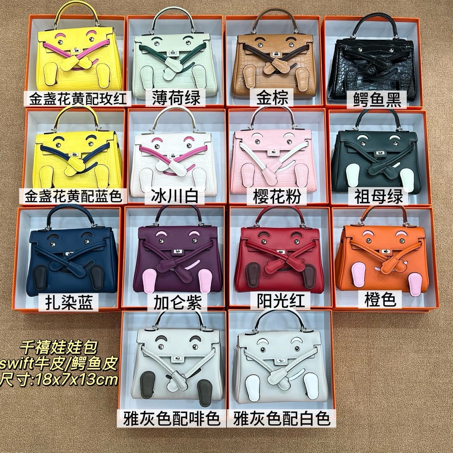 Hermes Accessory
