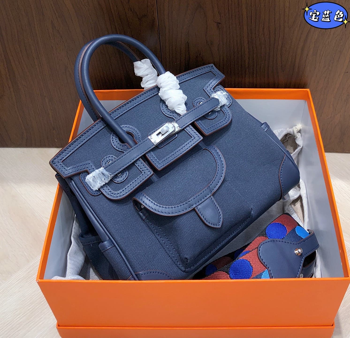 Hermes Blue Accessory