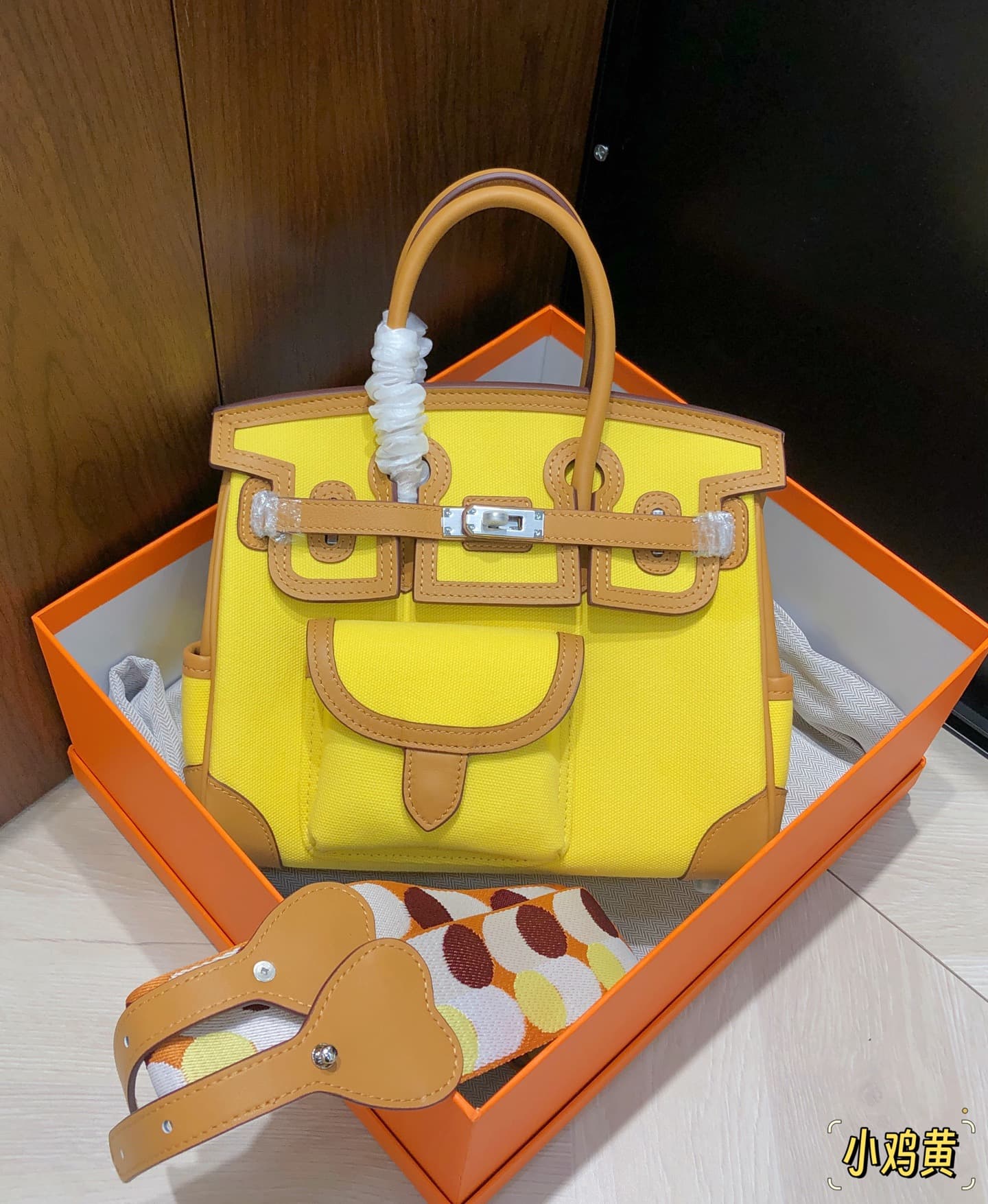 Hermes Yellow Accessory