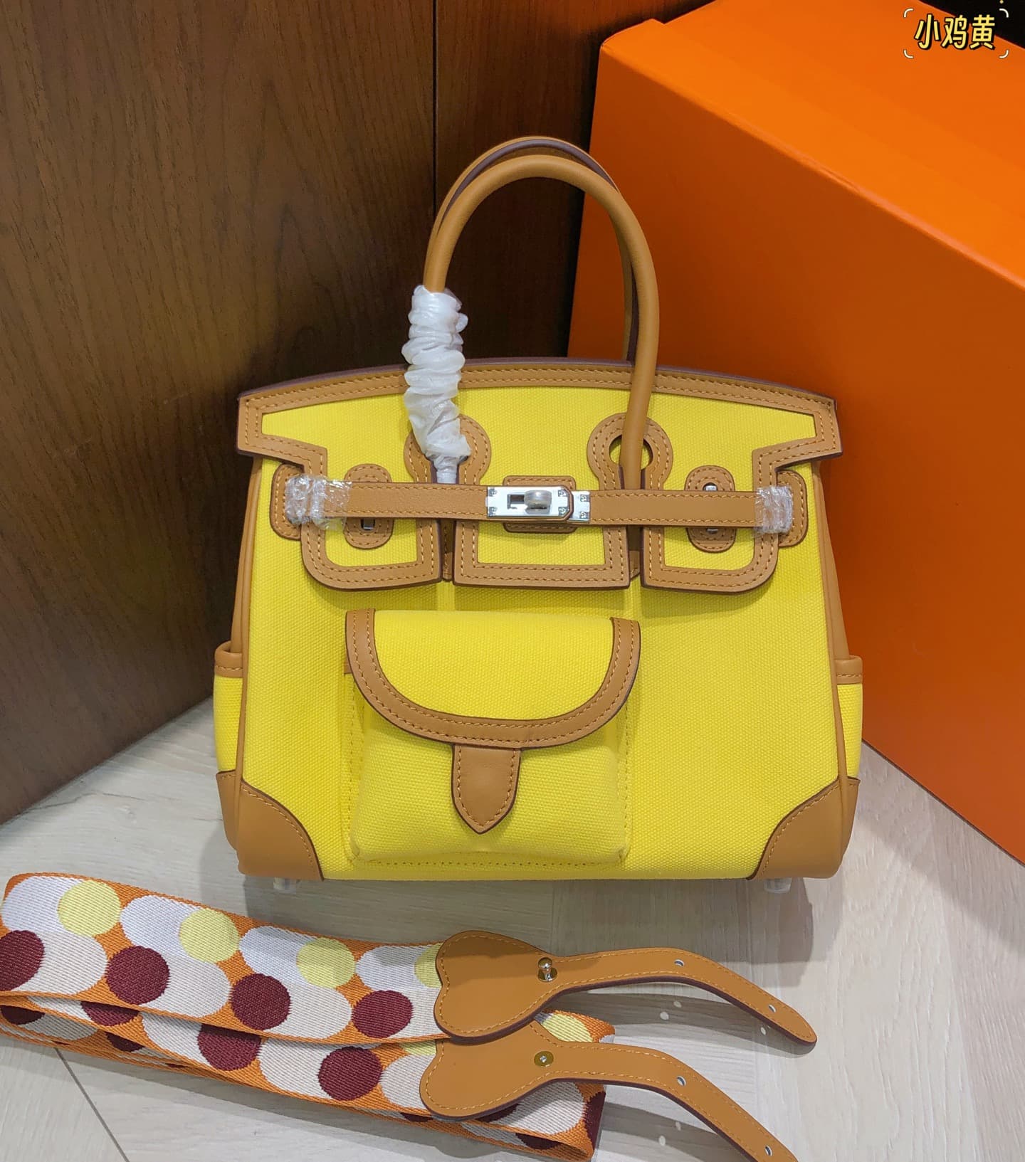 Hermes Yellow Product