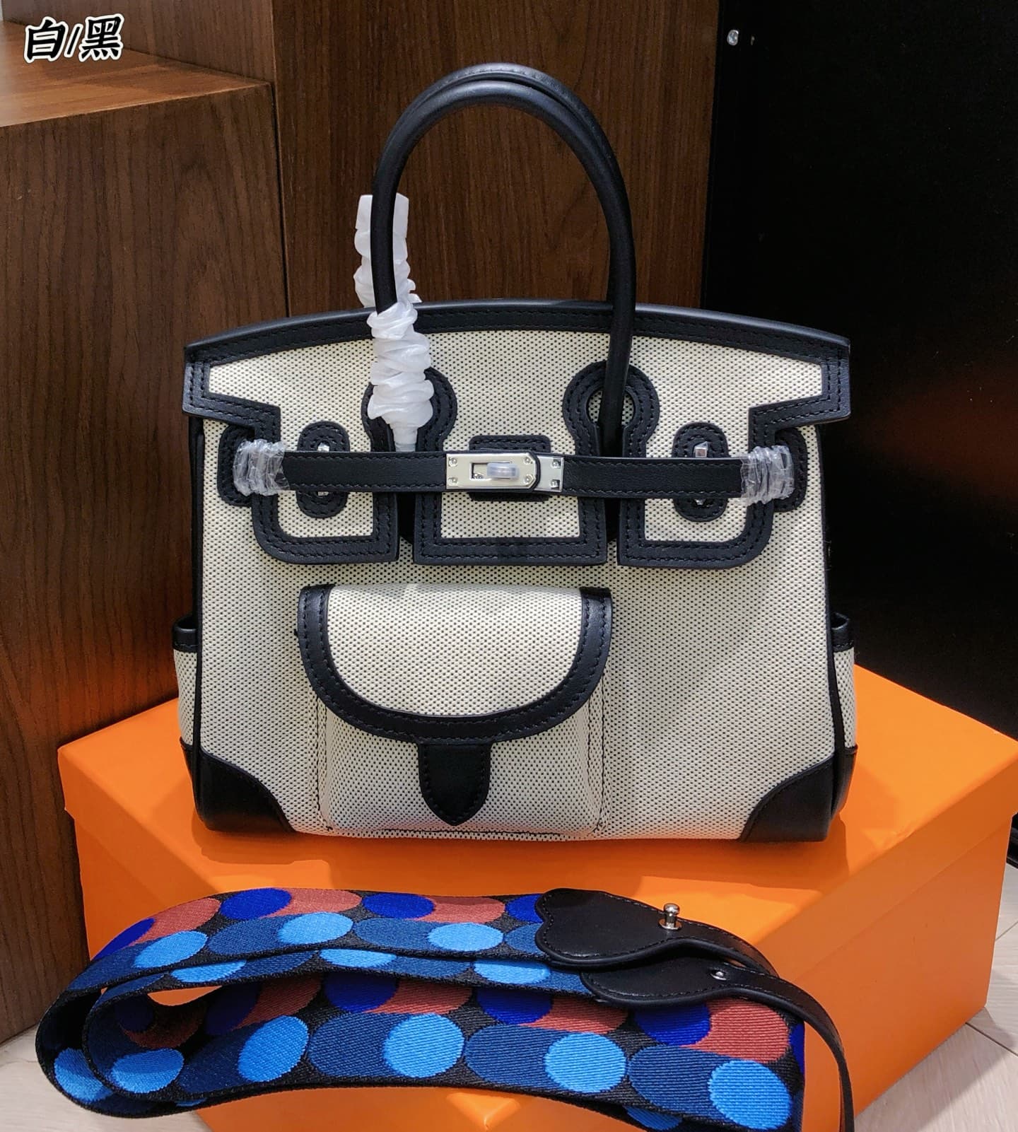 Hermes Black Product