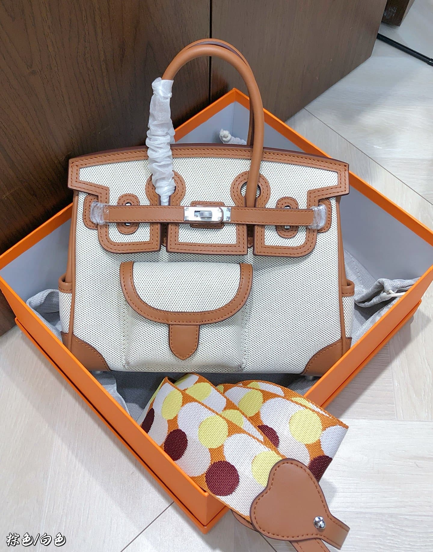 Hermes White Product