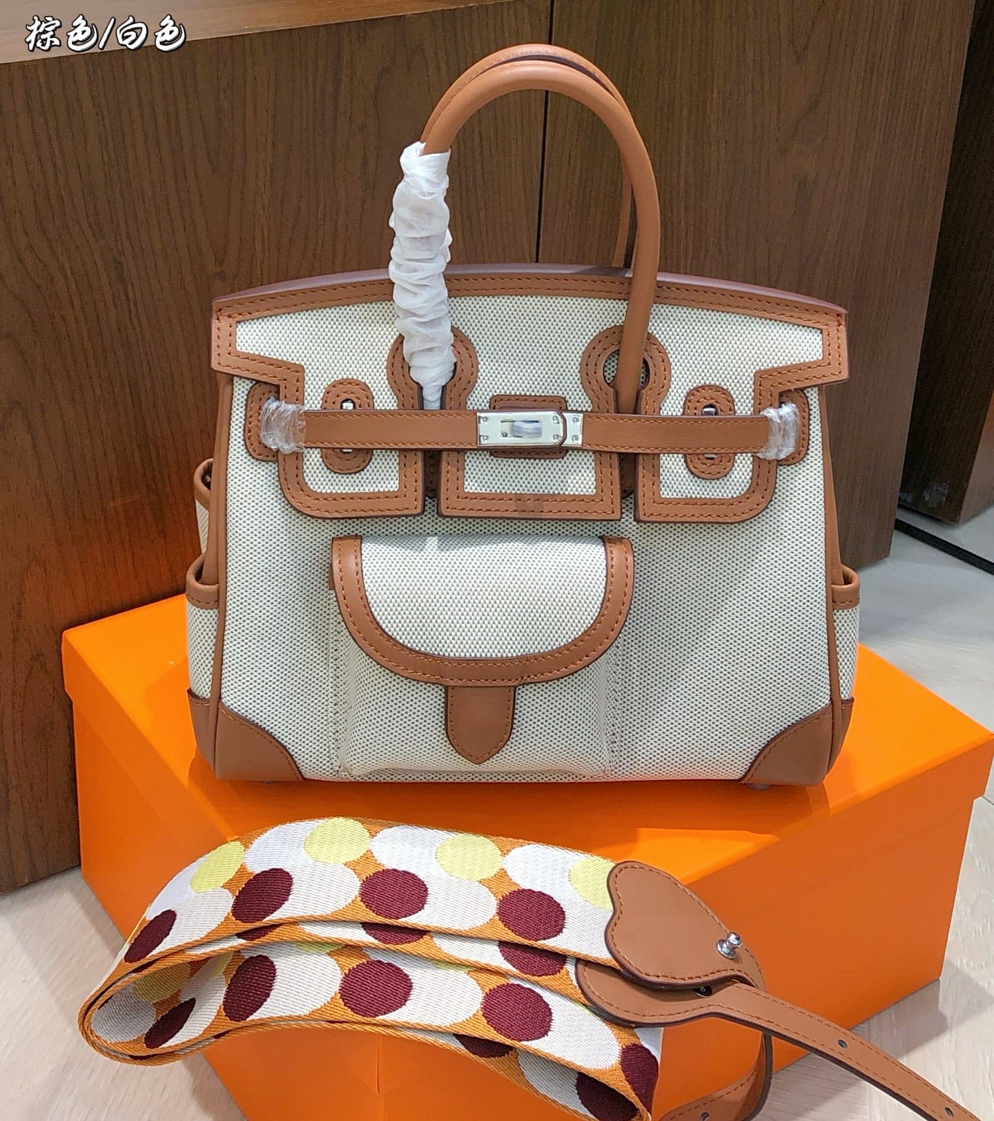 Hermes White Product