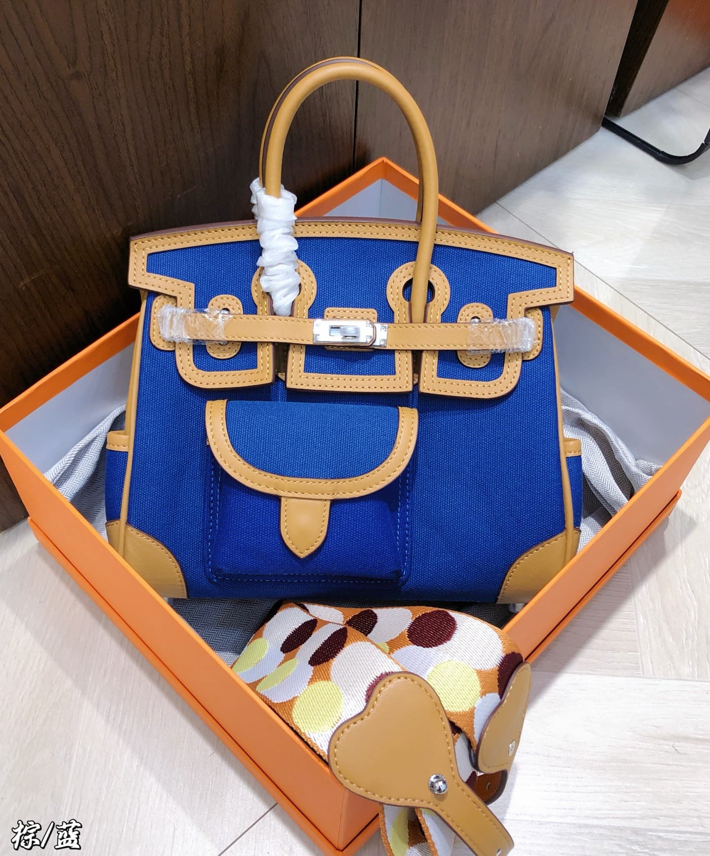 Hermes Brown Accessory