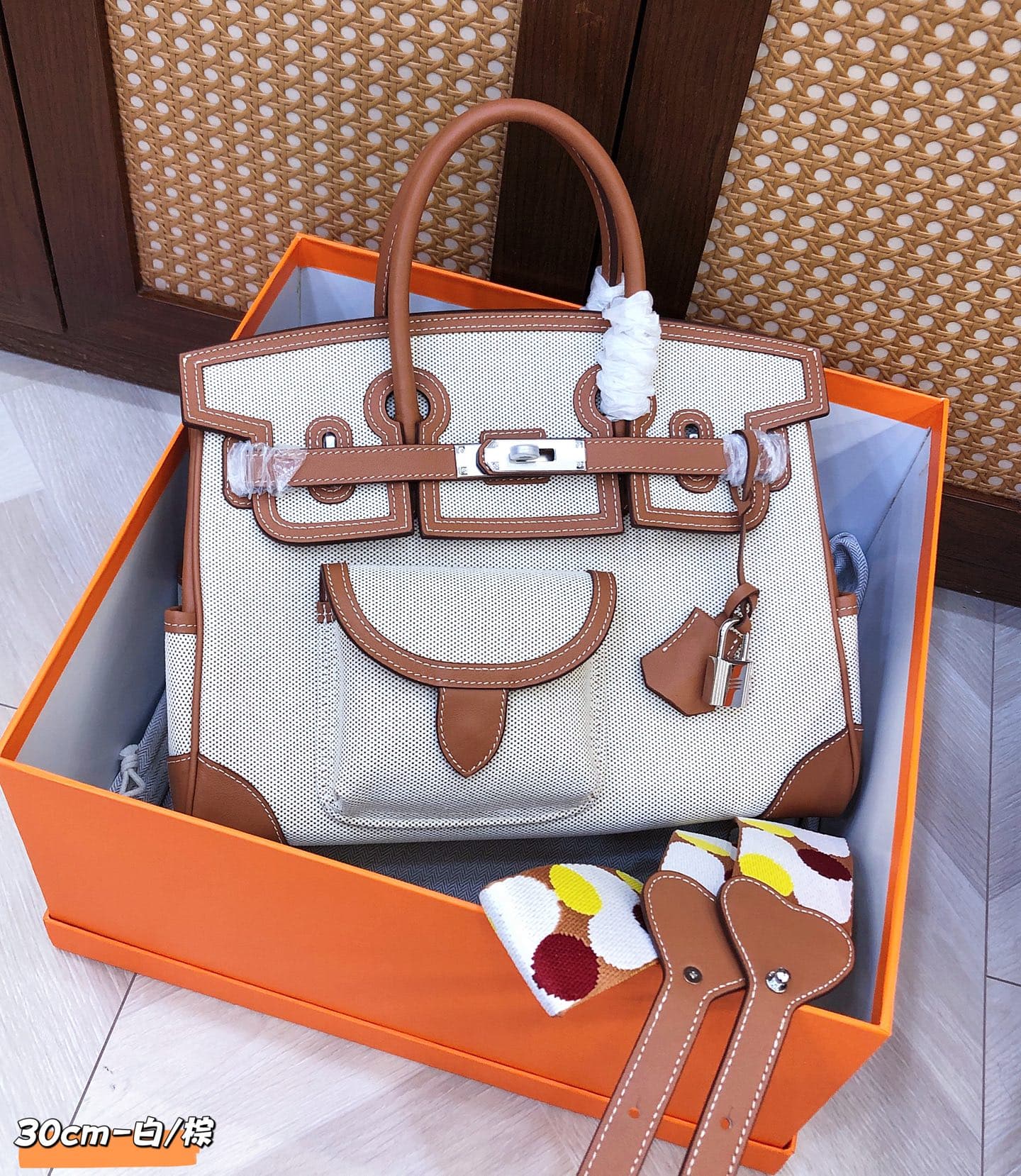 Hermes White Product