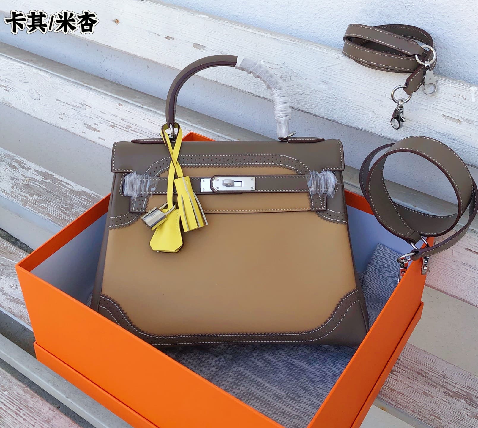 Hermes Cream Product