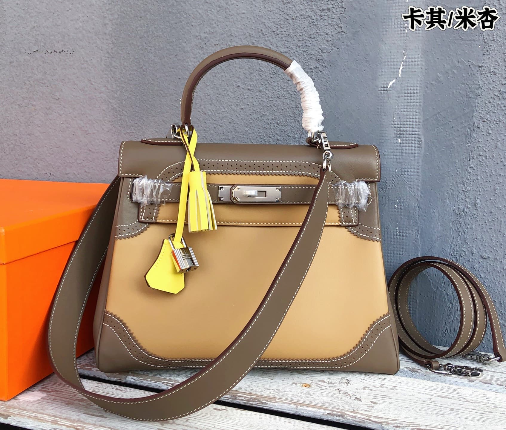 Hermes Cream Product