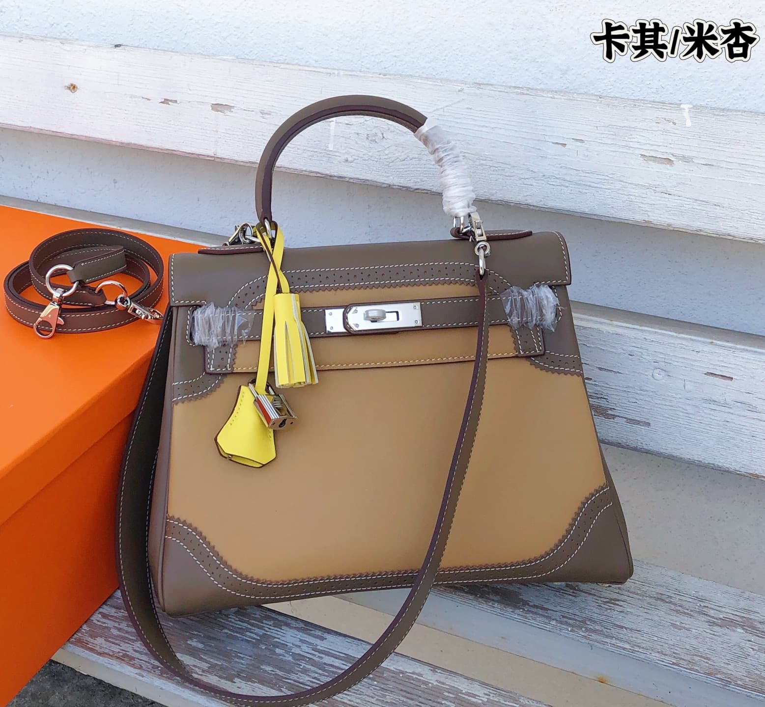 Hermes Cream Product