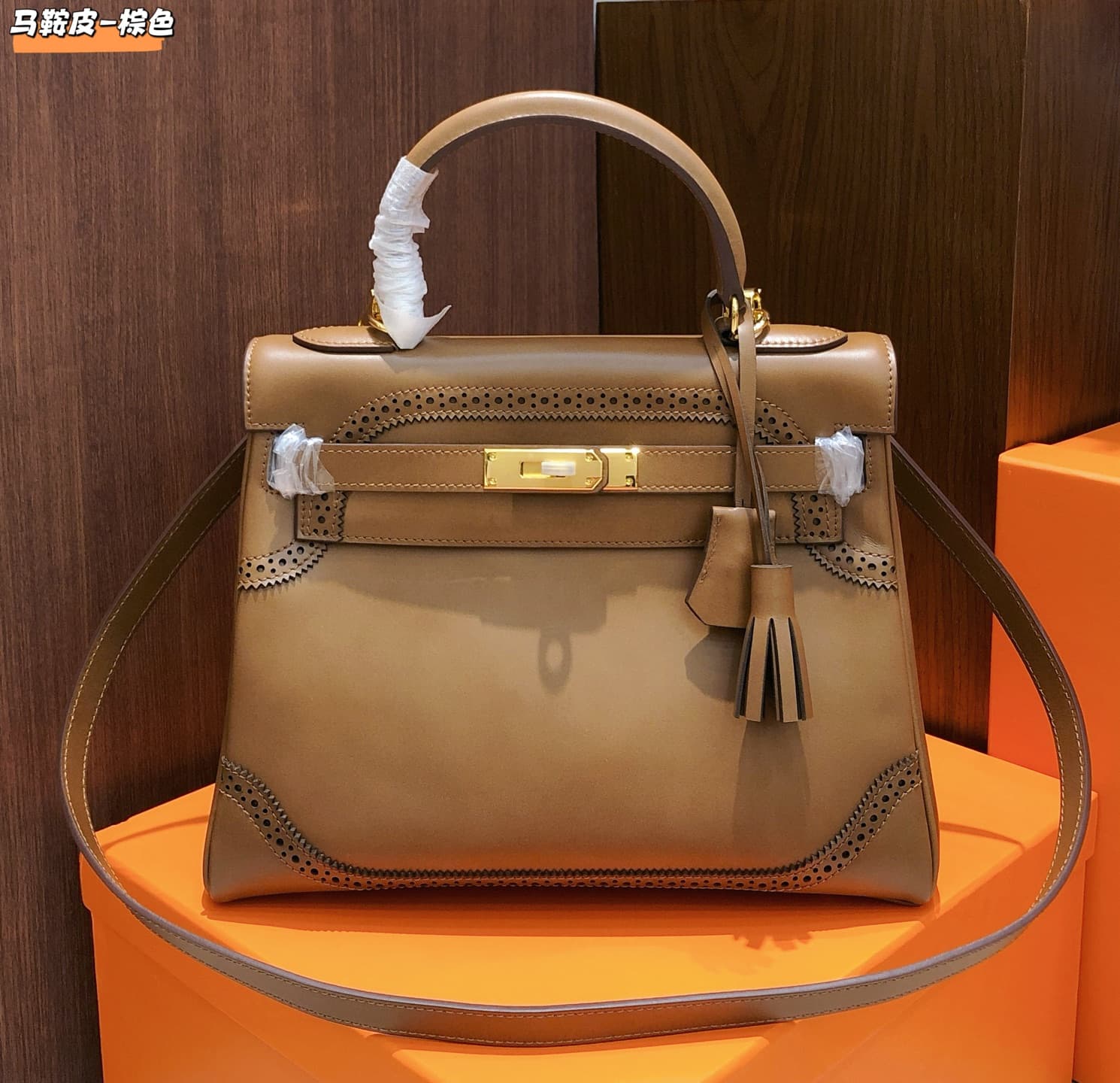 Hermes Brown Product