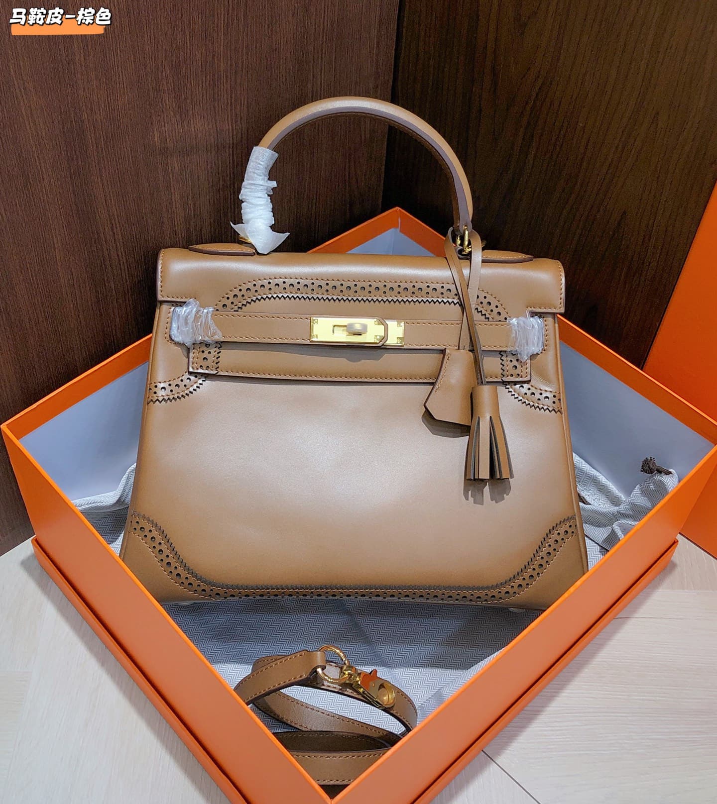 Hermes Brown Product