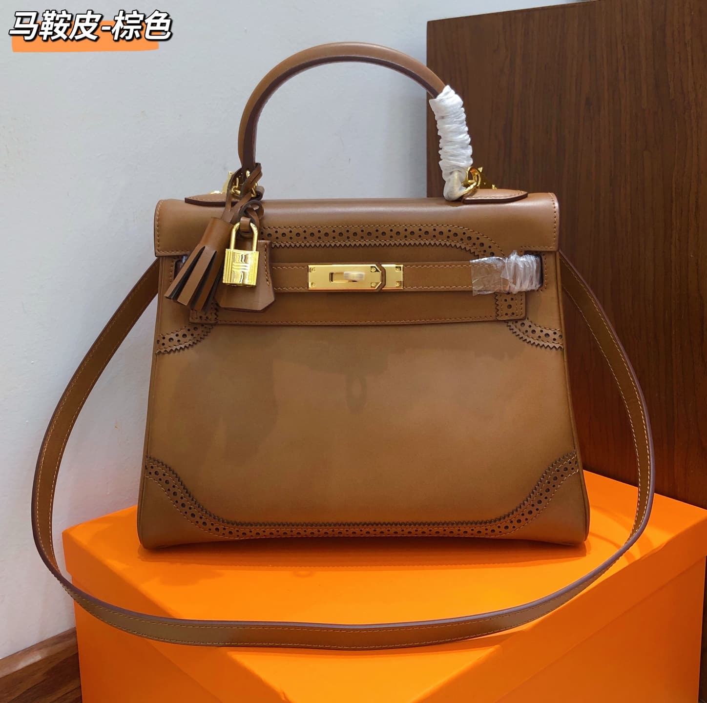 Hermes Brown Product