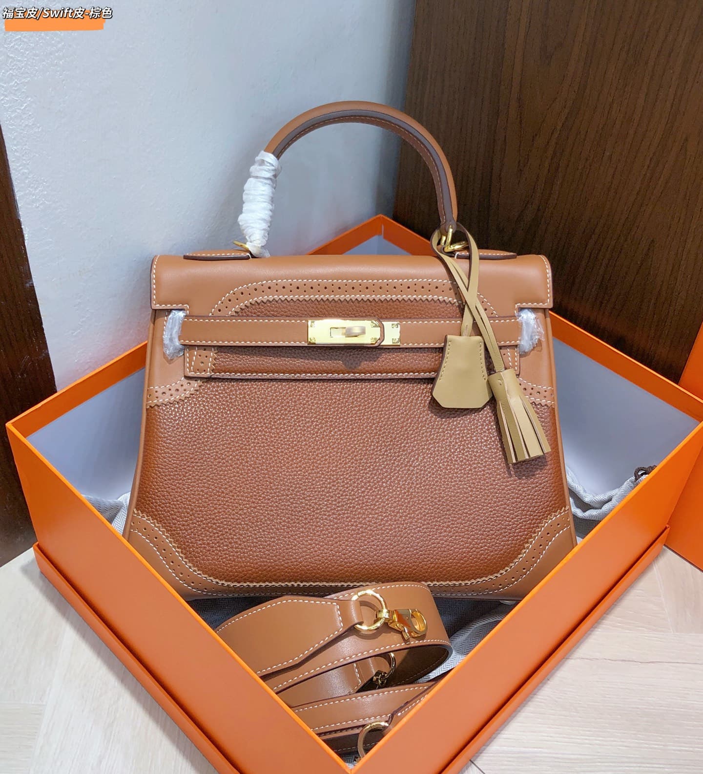Hermes Brown Accessory Kelly28
