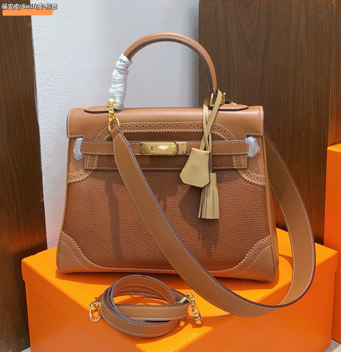 Hermes Brown Product