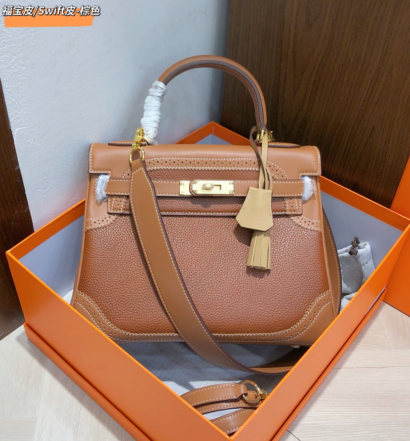 Hermes Brown Product