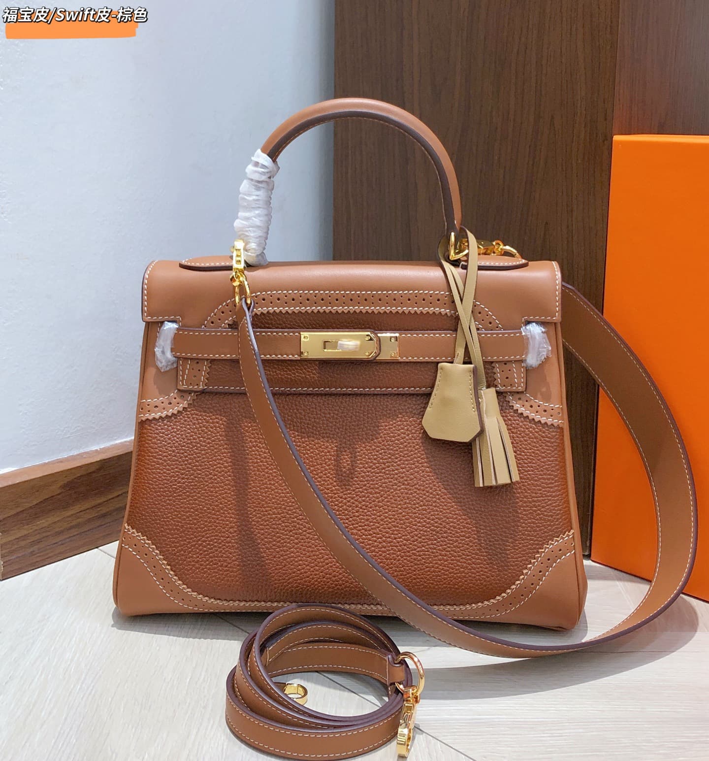 Hermes Brown Product