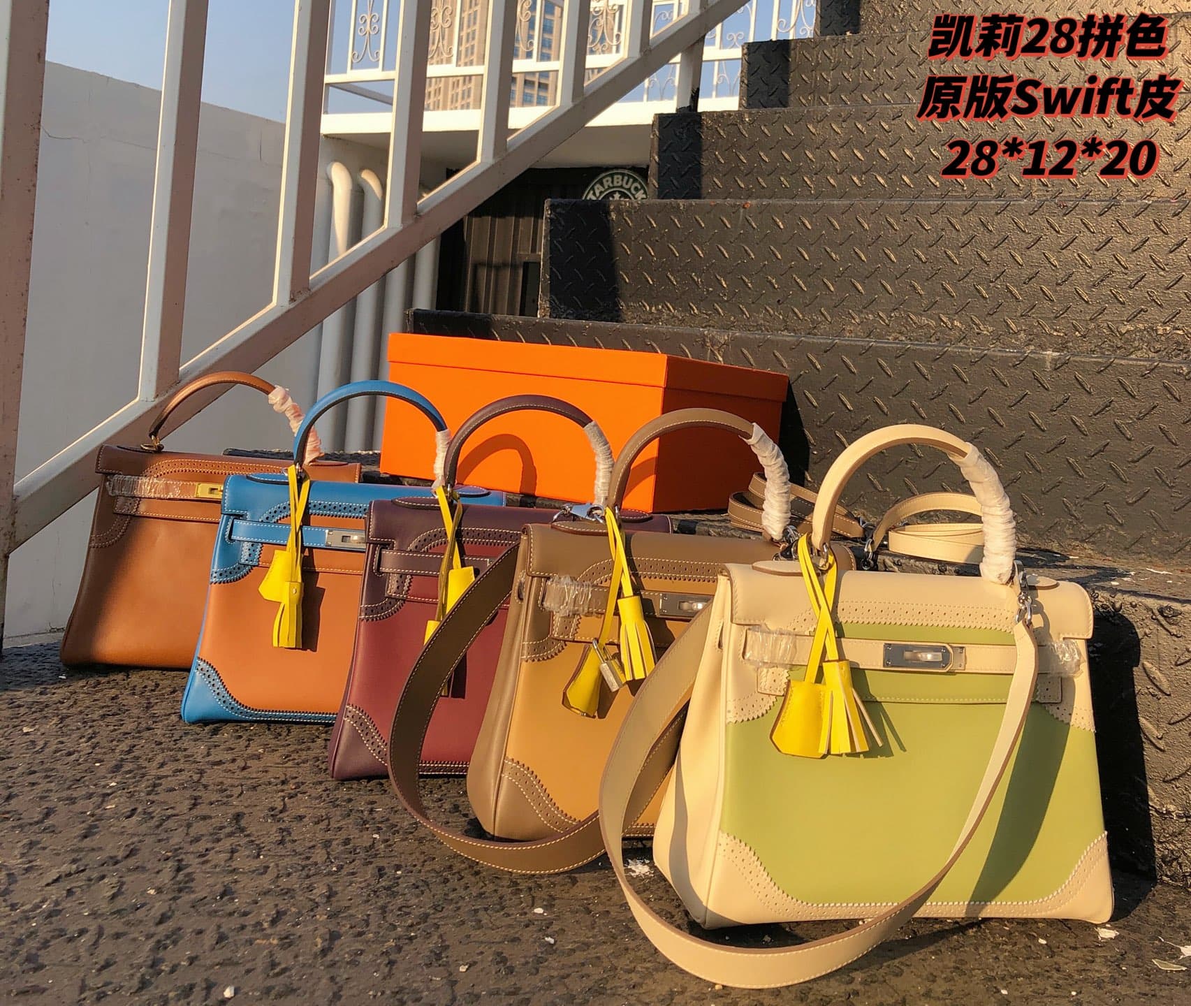 Hermes Product