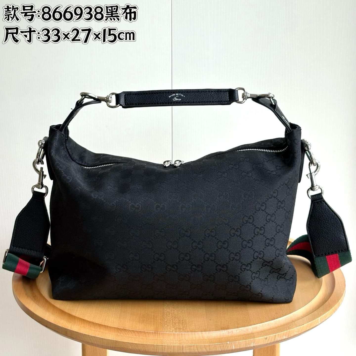 Gucci Accessory 866938