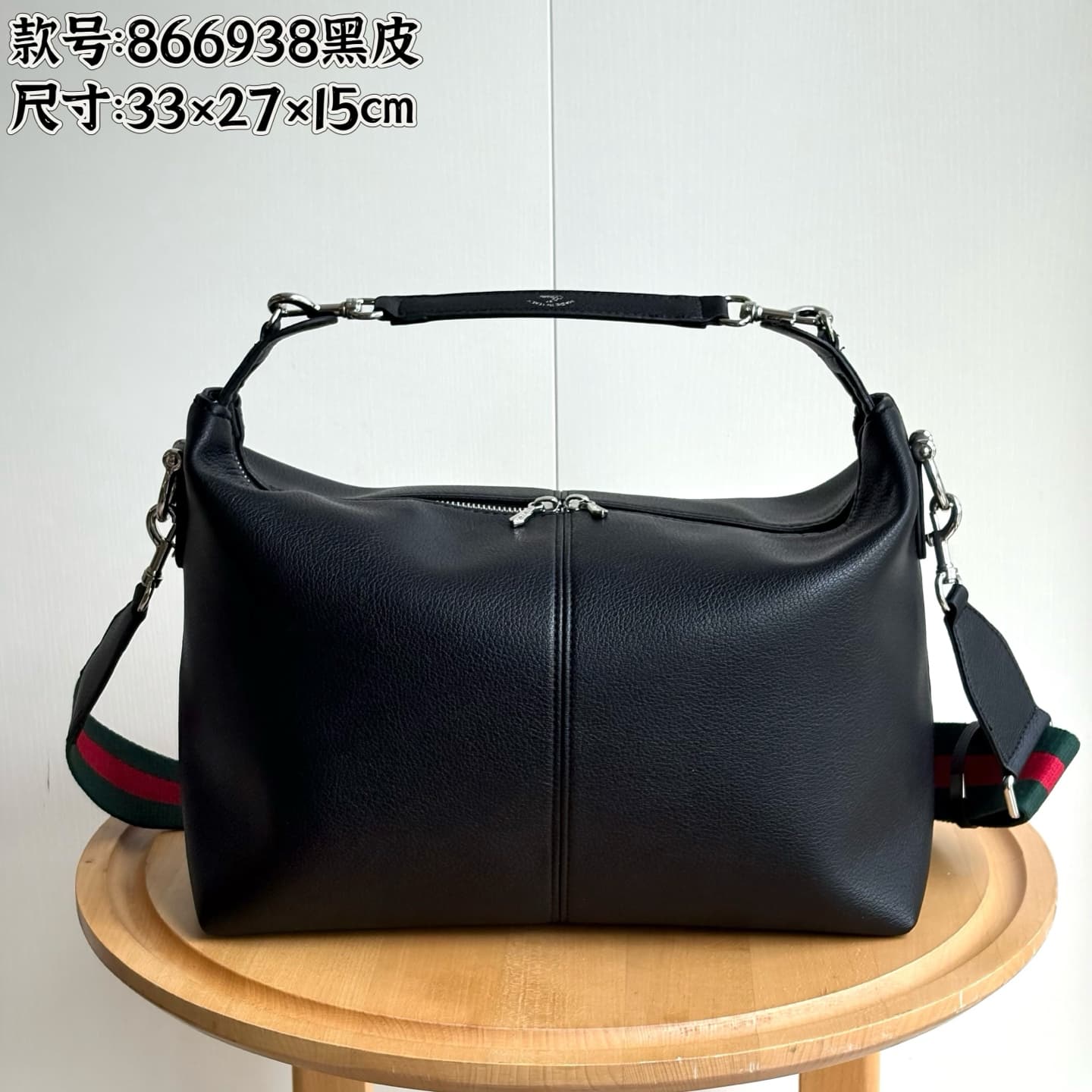 Gucci Accessory 866938