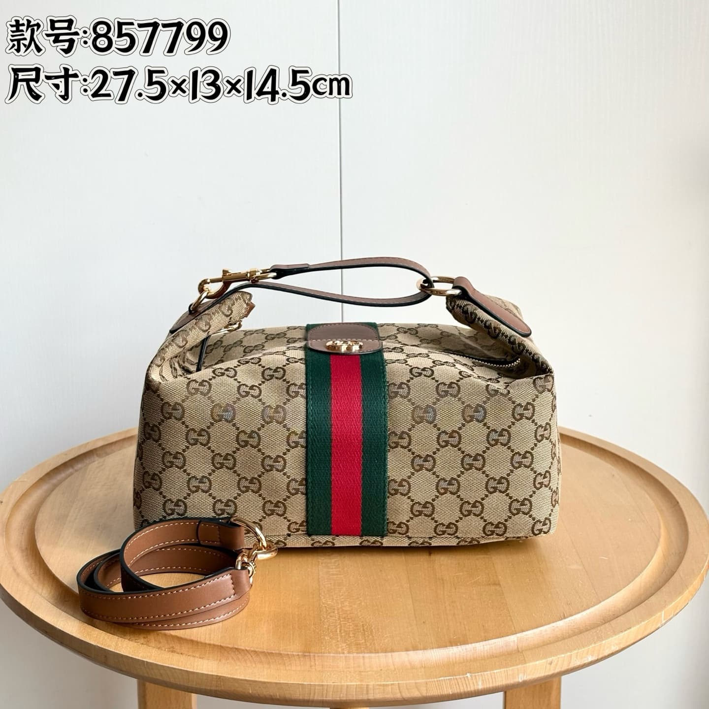 Gucci Brown Accessory 857799