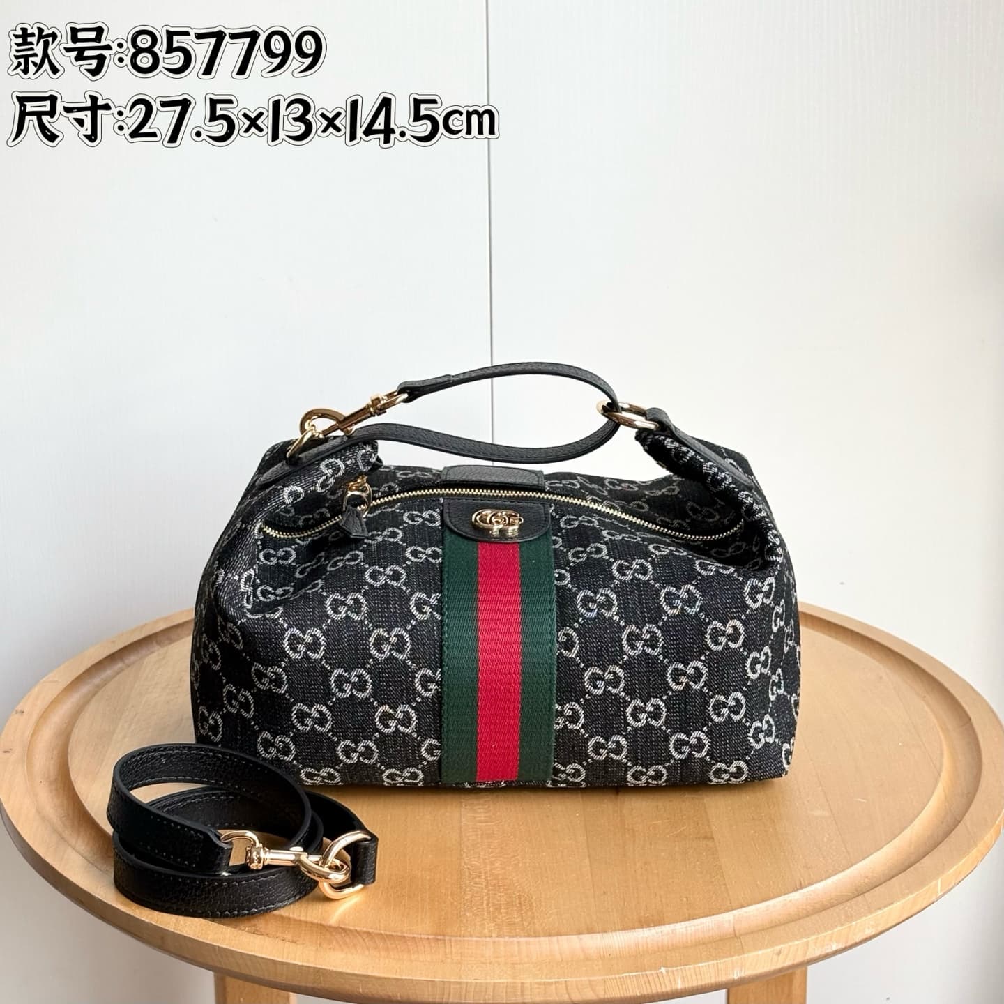 Gucci Black Apparel 857799