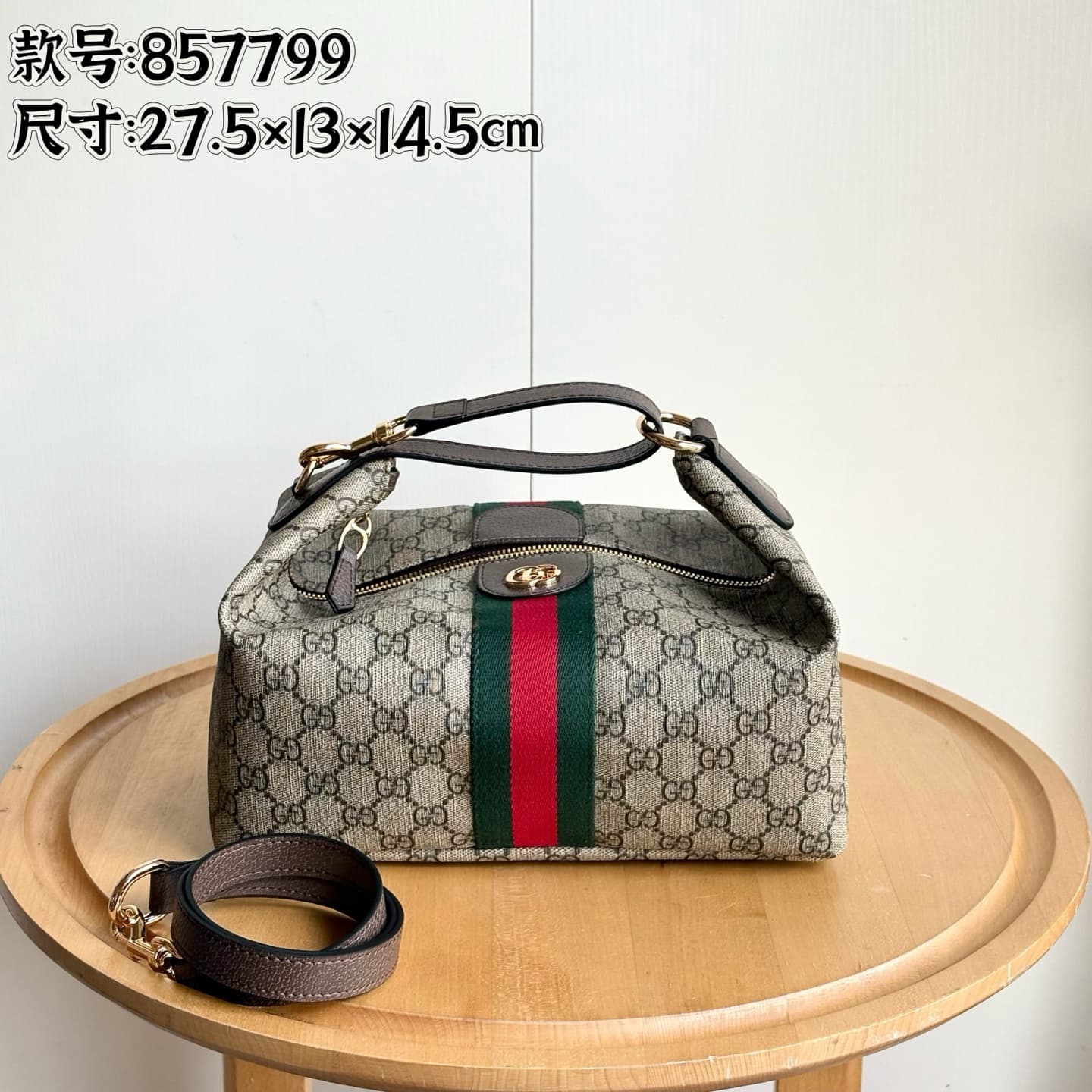 Gucci Brown Accessory 857799