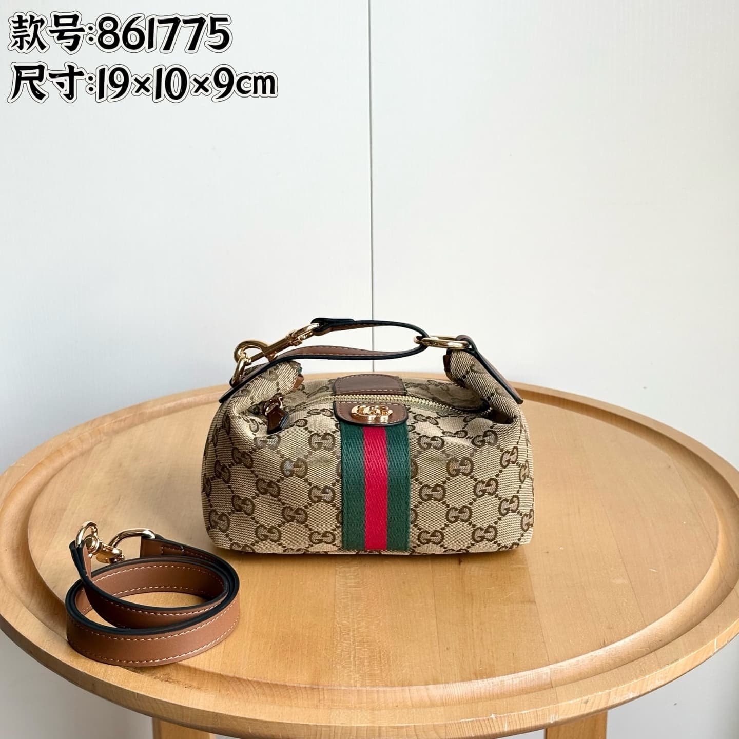 Gucci Brown Accessory 861775