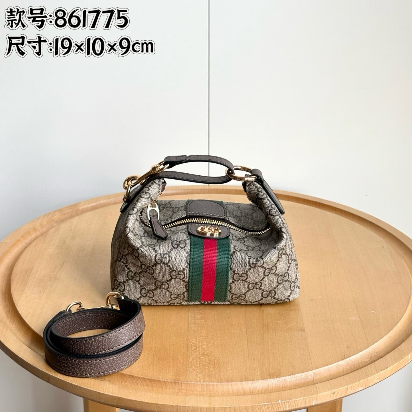 Gucci Brown Accessory 861775