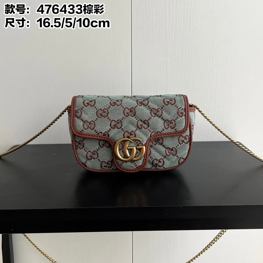 Gucci Brown Mini Bag 476433
