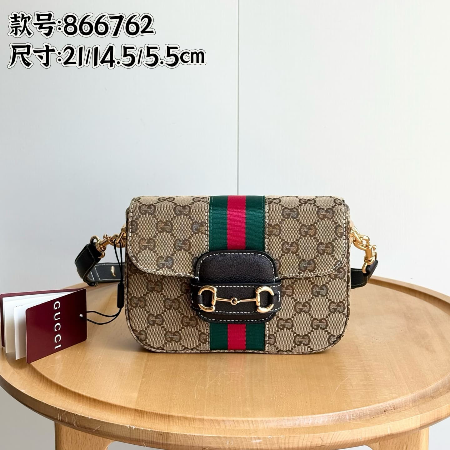 Gucci Accessory 866762