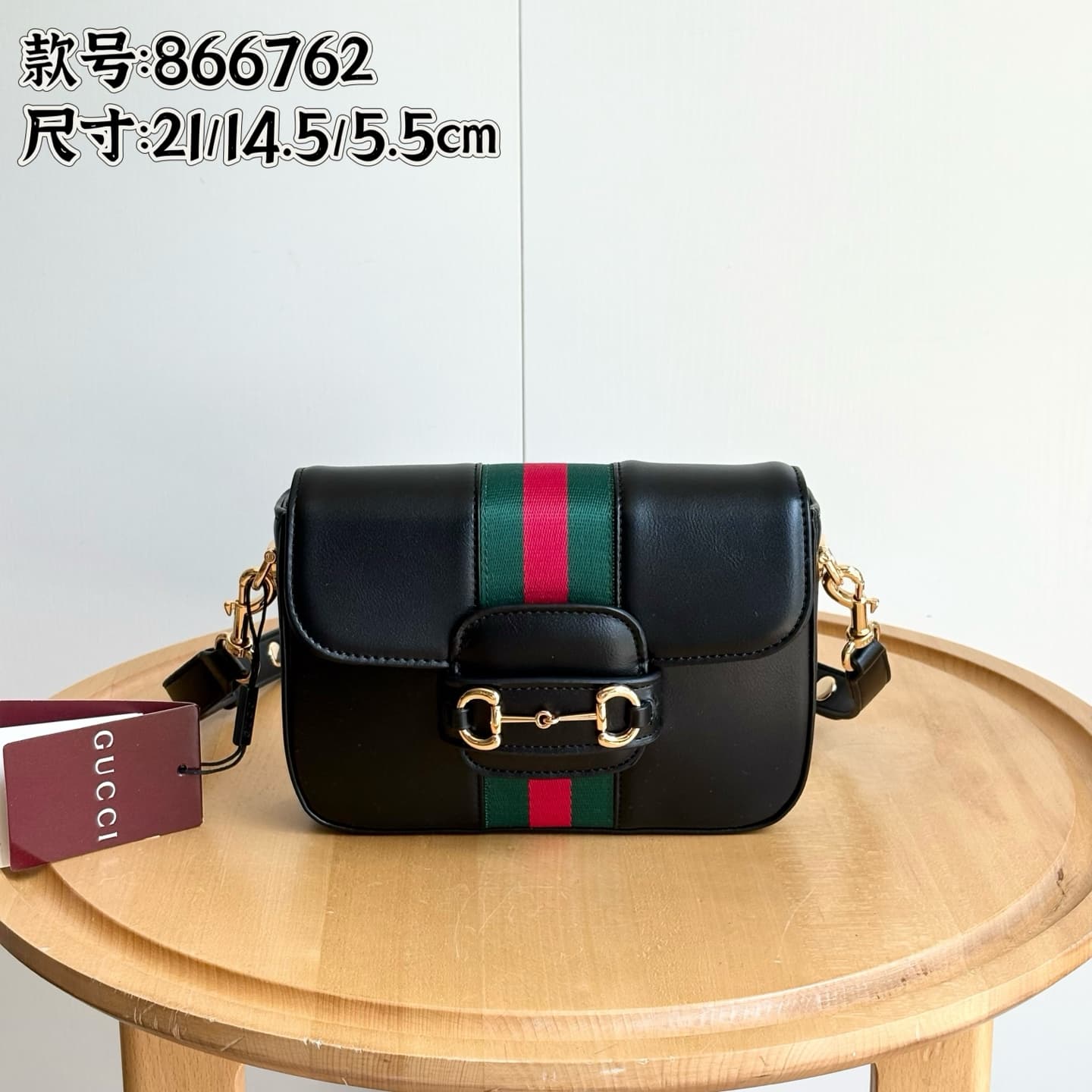 Gucci Accessory 866762