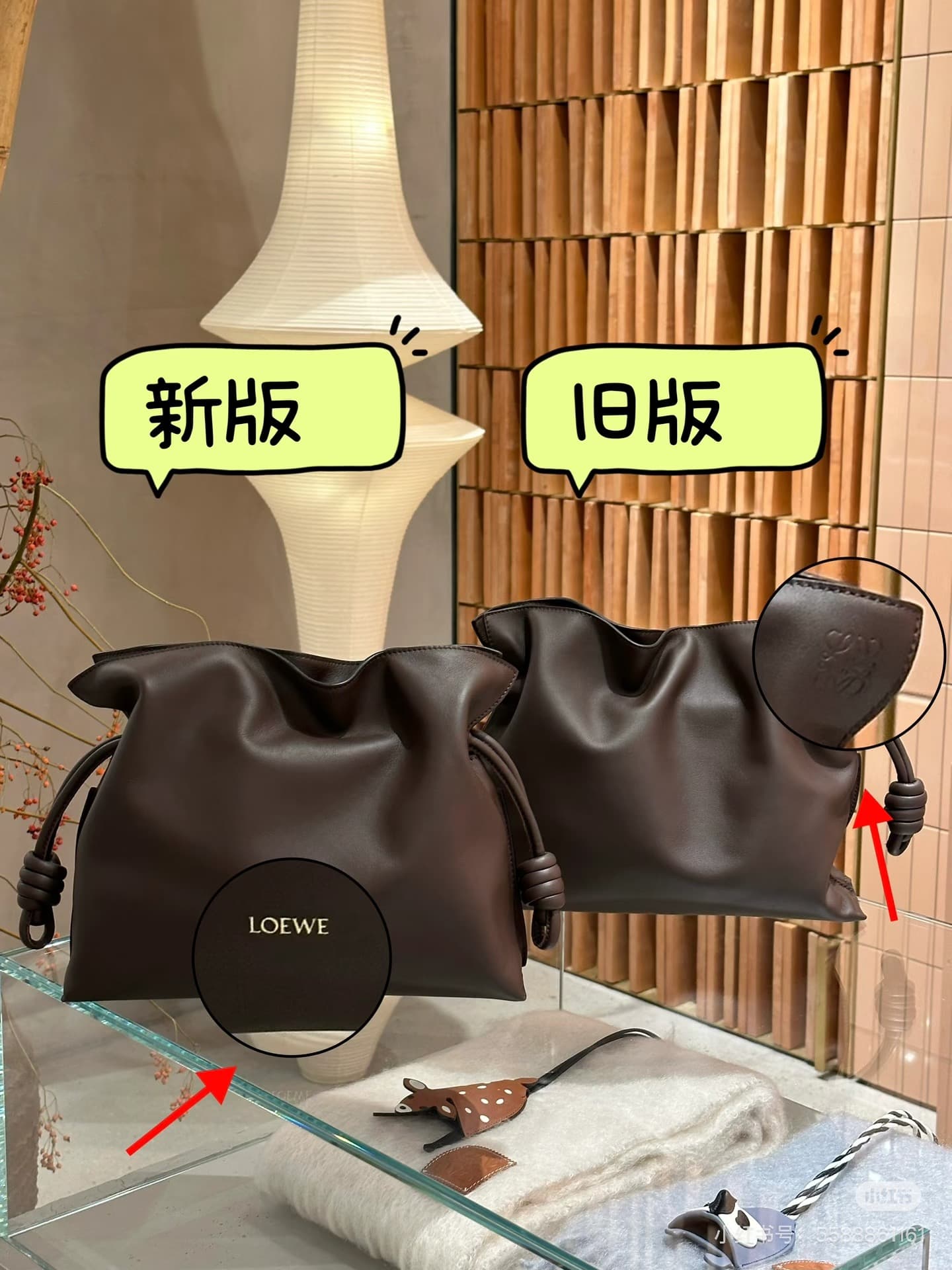 Loewe Accessory