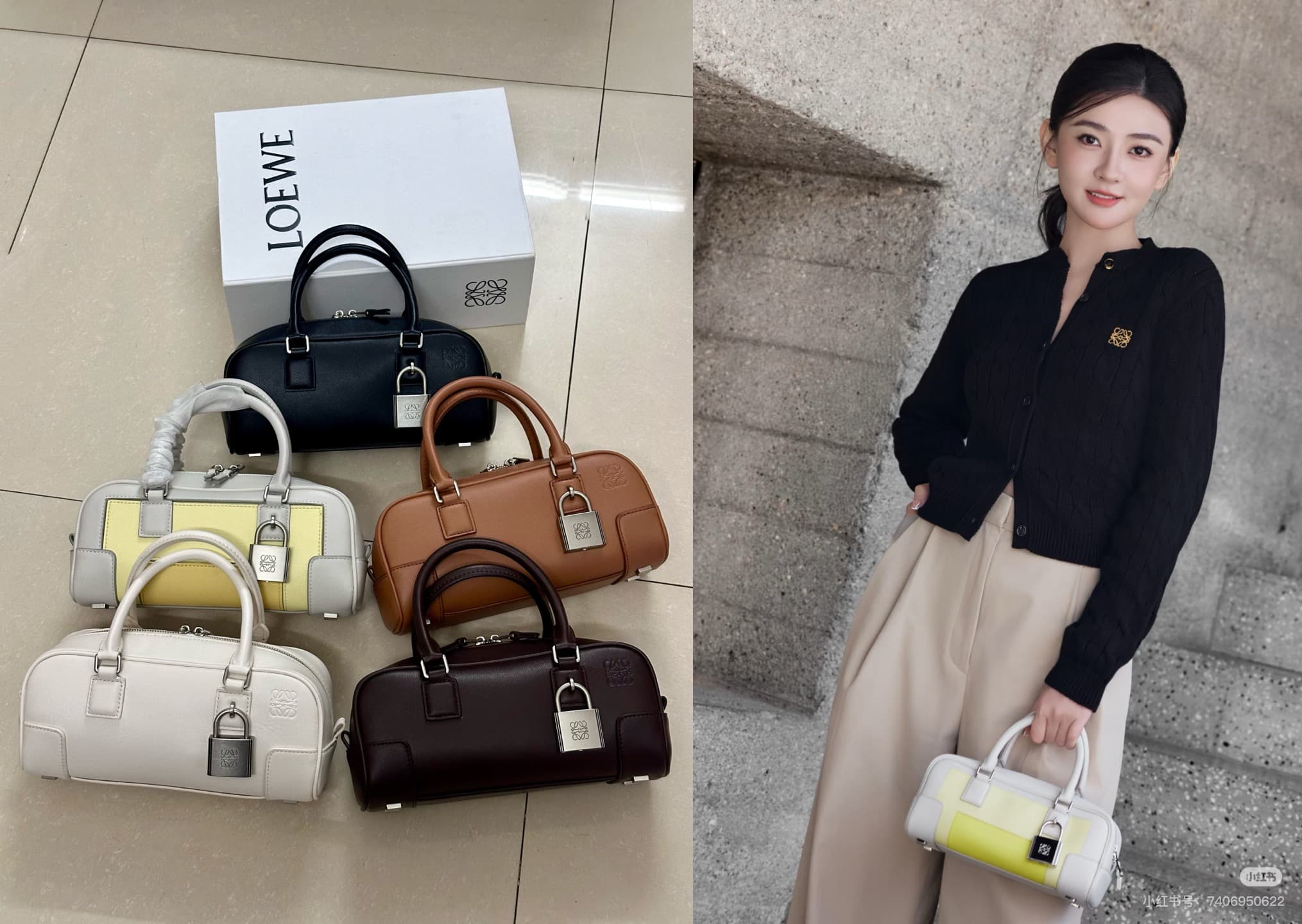 Loewe Accessory
