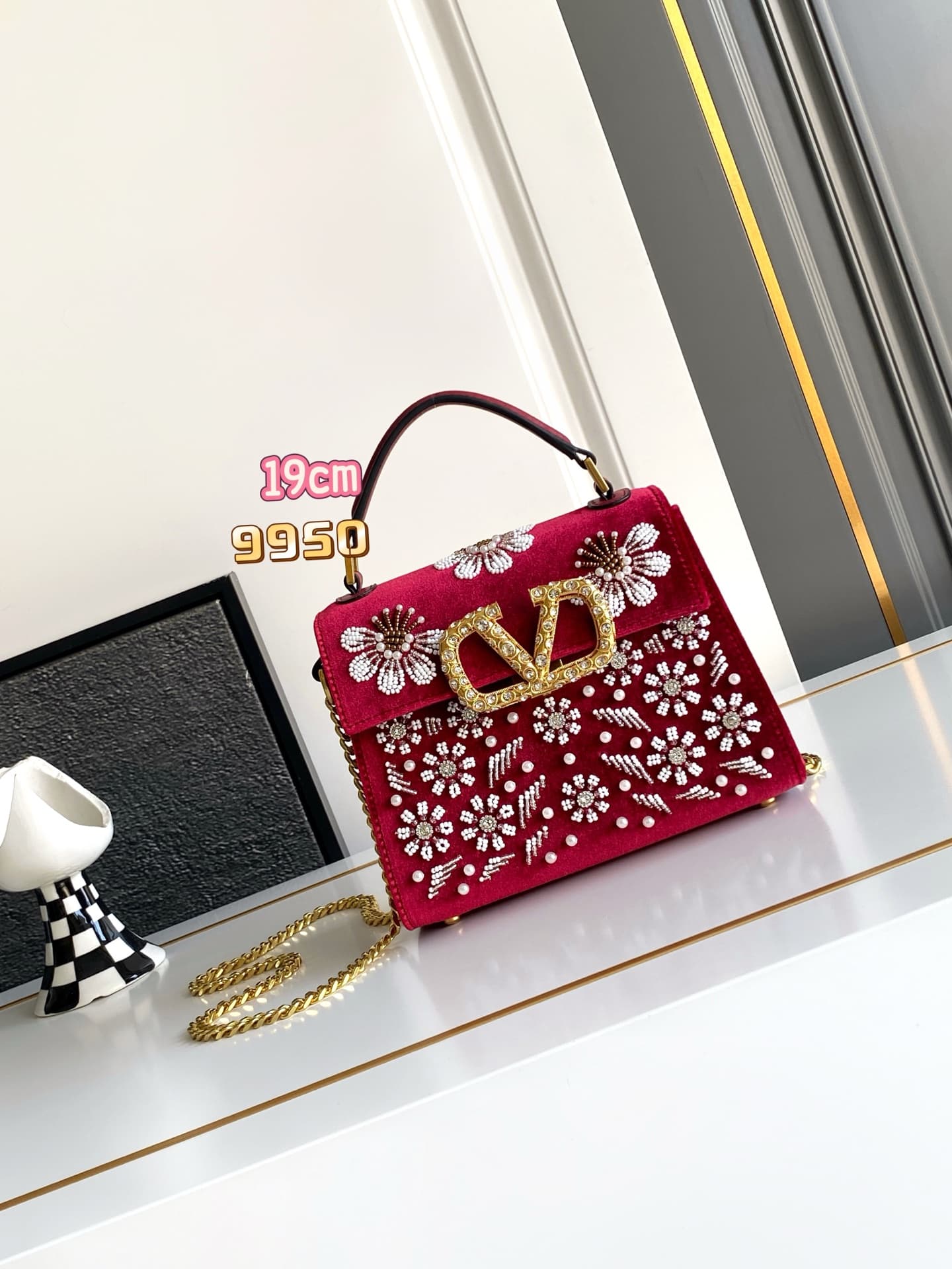 Valentino Gold Crossbody Bag 9950