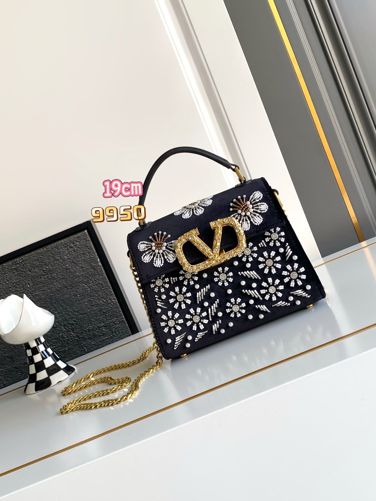 Valentino Gold Crossbody Bag 9950