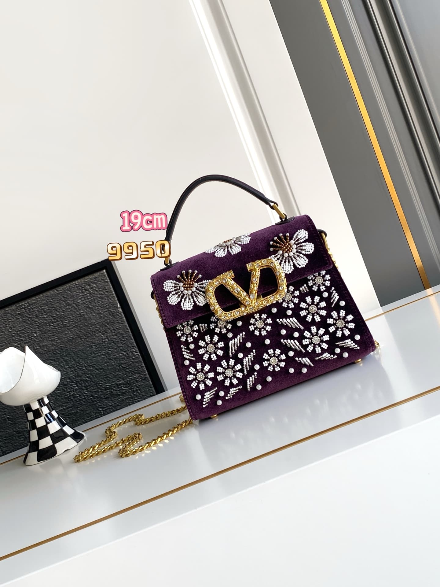 Valentino Gold Crossbody Bag 9950
