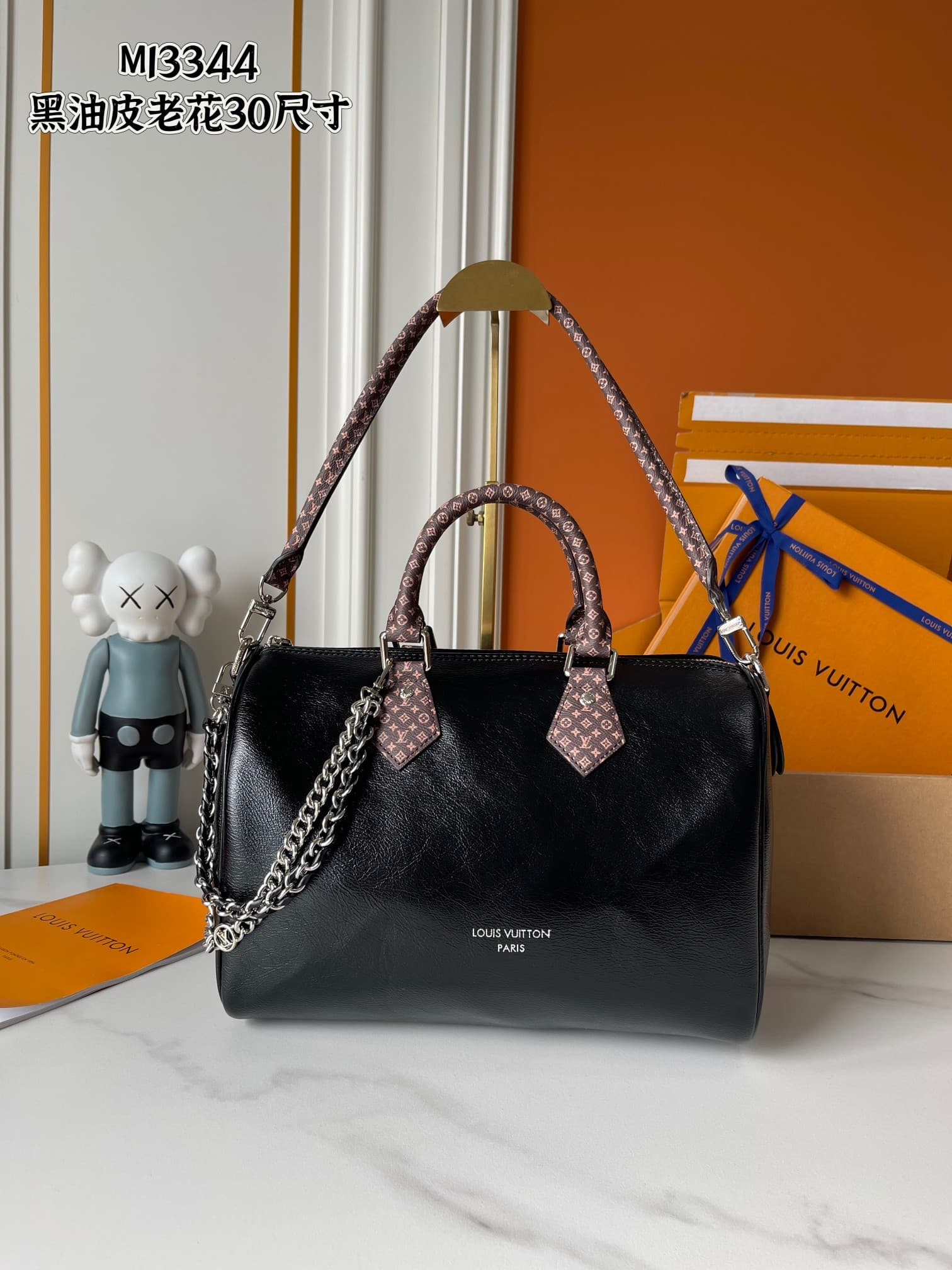 Louis Vuitton White Shoulder Bag M13344