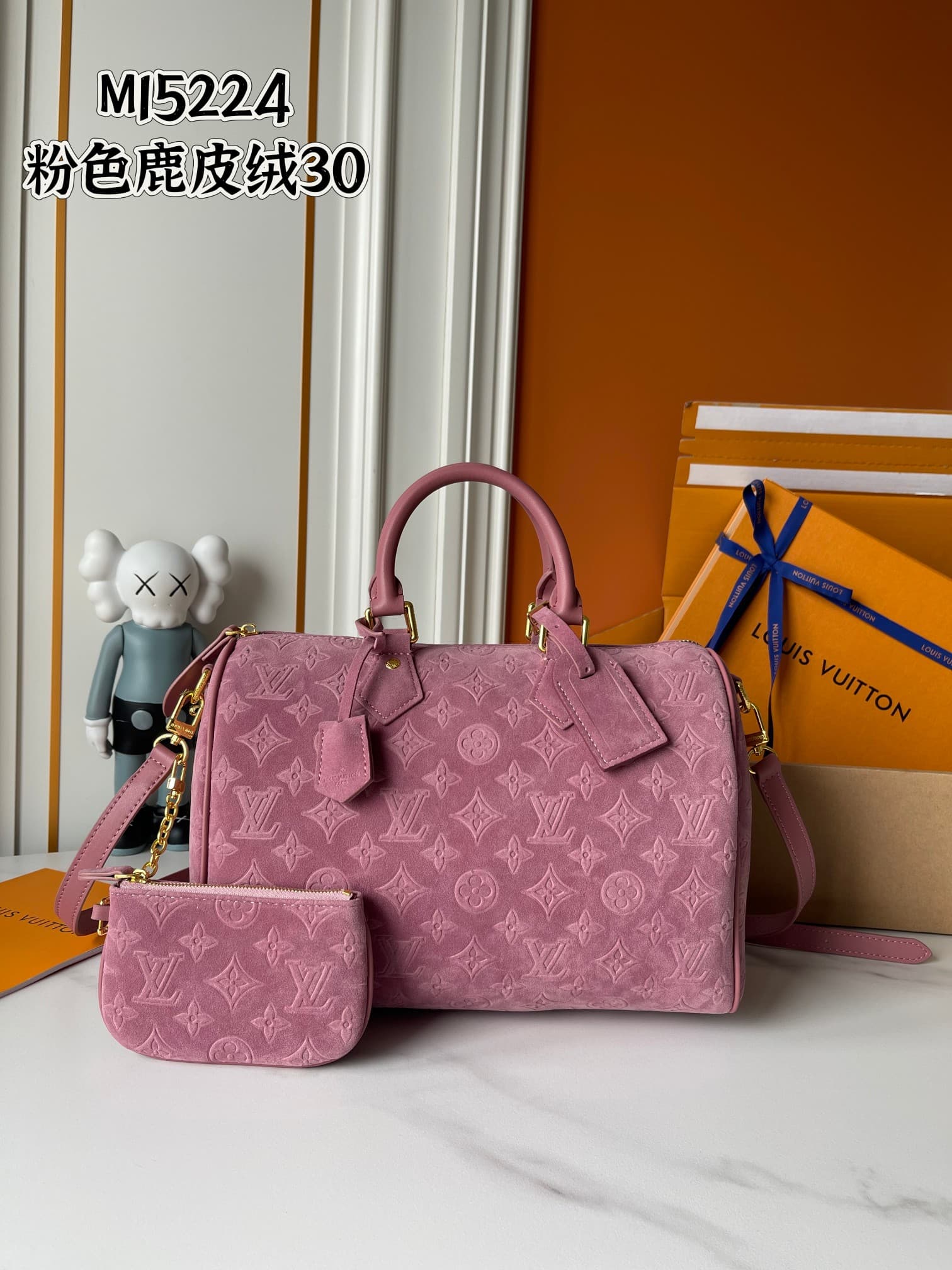 Louis Vuitton Gold Bag M15225