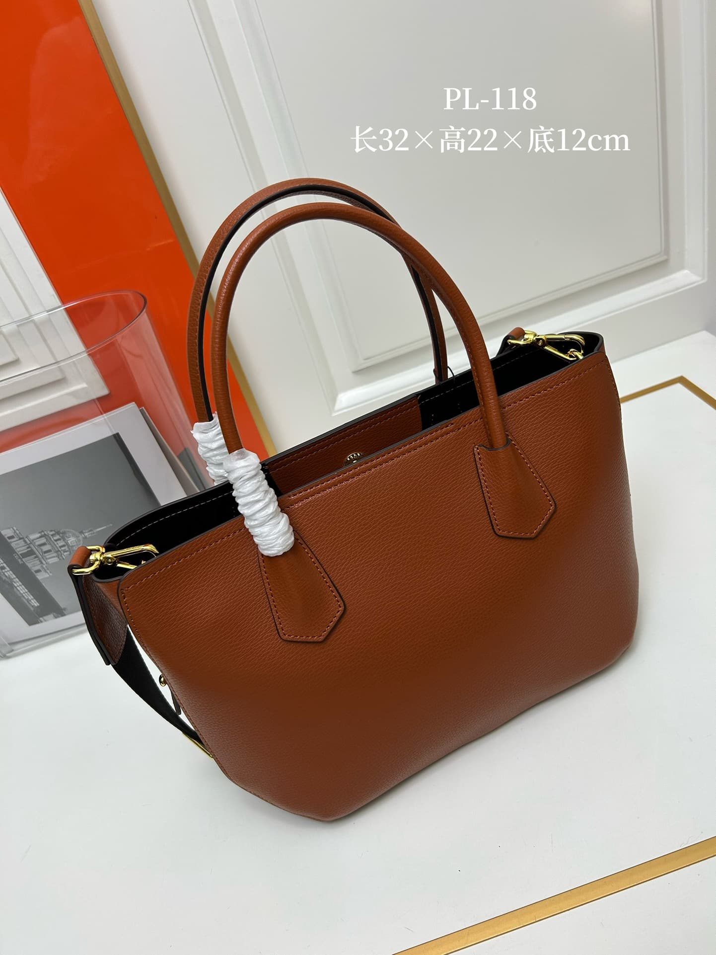 Prada Bag PL-118