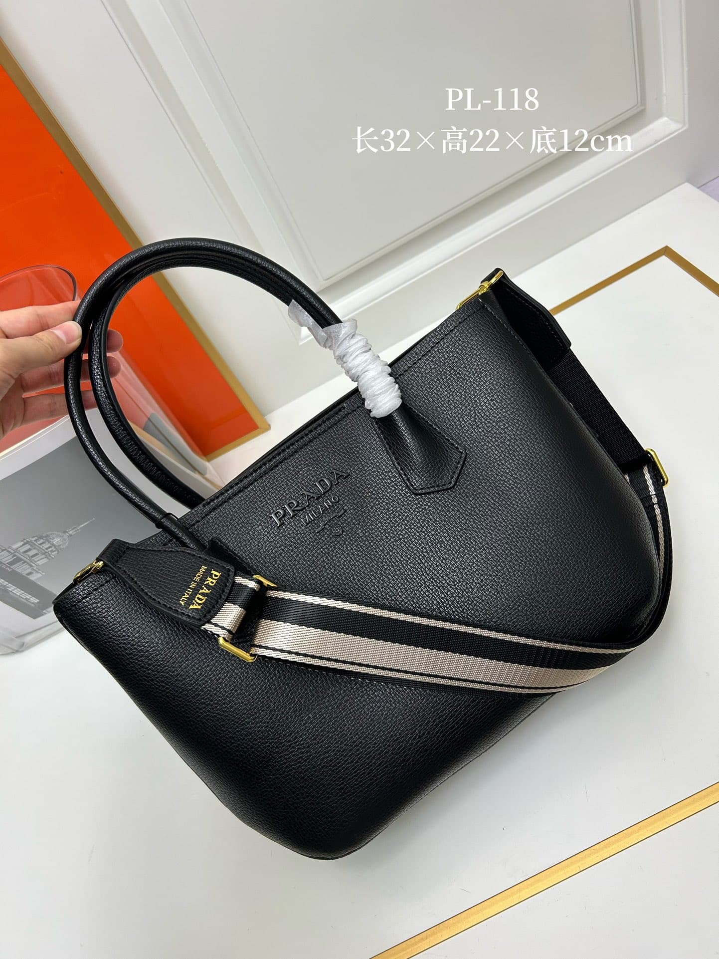 Prada Bag PL-118
